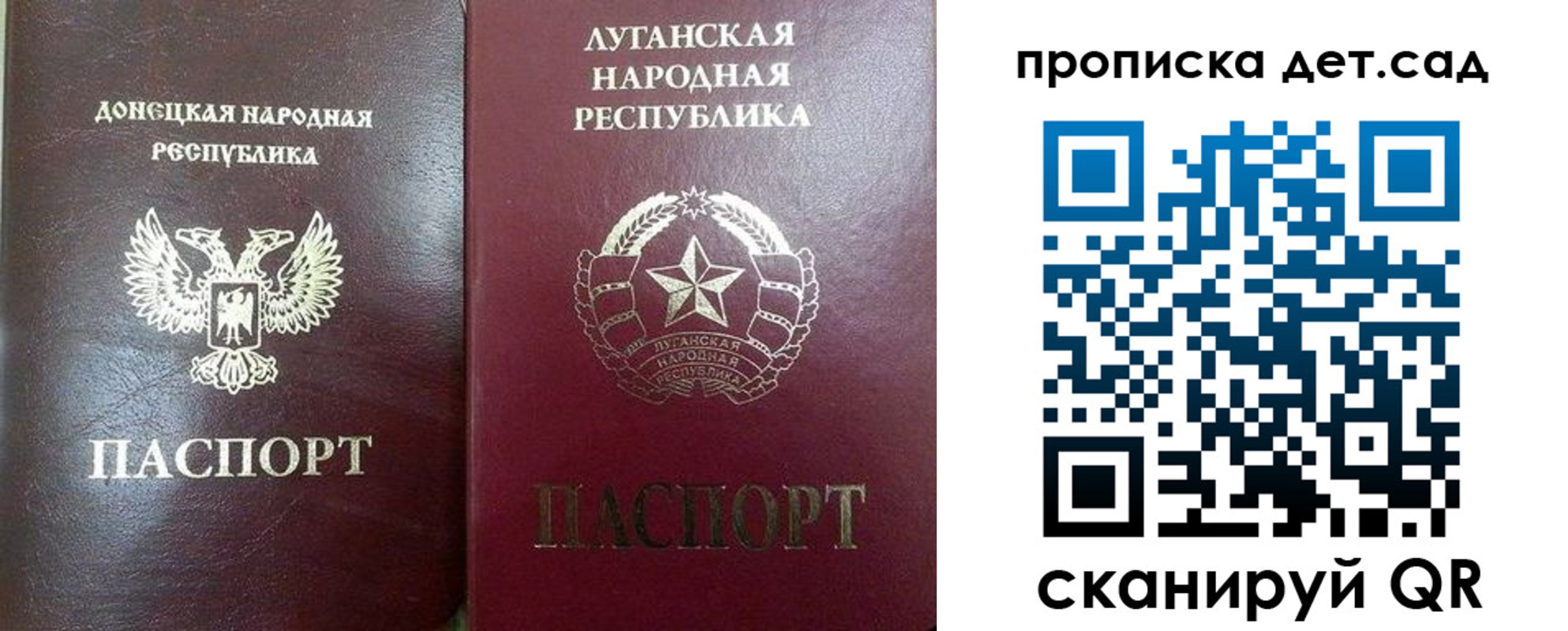 временная регистрация поиск в Белгороде