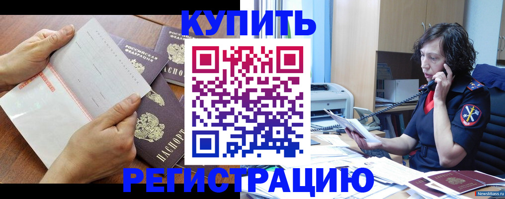 форма 3 в Белгороде